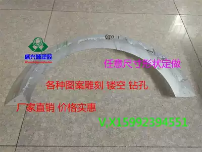 Imported acrylic thick plate laser processing customization Any specification size shape model customization engraving and drilling