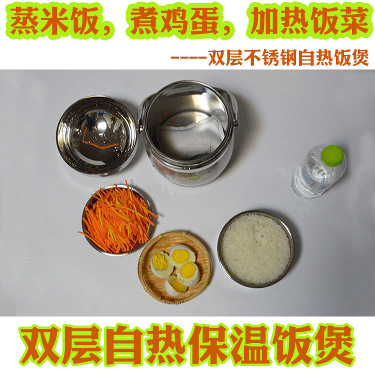 Stainless steel self-heating rice heating pack heating pack special heating lunch box automatic self-heating pack cooking noodles plus water heating bag
