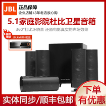 Harman Kardon harman kardon HKTS 30BQ 60BQ Home Theater Speaker 5 1 Audio Set
