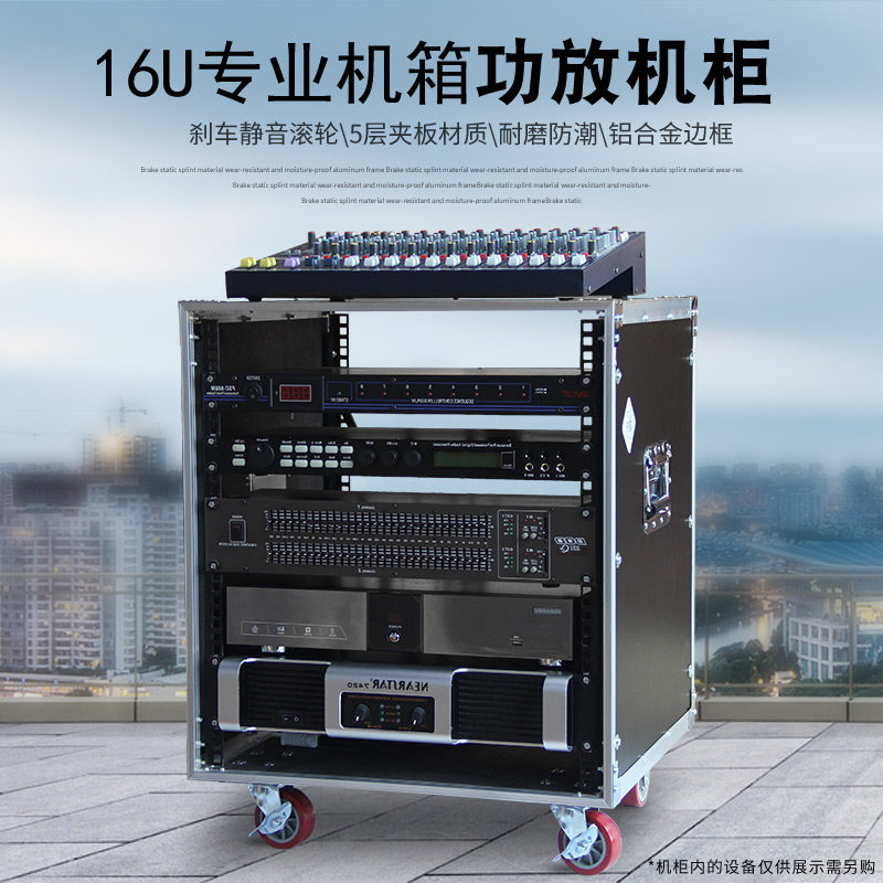 Thickened mute amplifier Sound equipment cabinet Rack Tuning desktop computer case 12u16u air box Household air cabinet