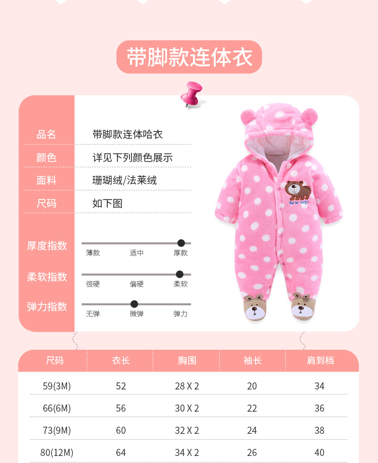 Áo sơ mi cho bé mùa thu nam và nữ áo khoác ngoài cho bé bộ khủng long bé gái