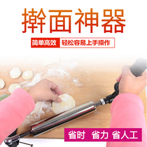 Rolling noodle artifact automatic rolling noodle artifact manual rolling noodle artifact household rolling stick dumpling skin artifact