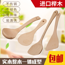 Beech Wood shovel Wooden Spoon soup spoon non-stick pan special long handle without lacquer spatula wooden shovel rice spoon wooden scoop soup spoon