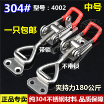 Middle number 304 stainless steel clamp stainless steel adjustable lock buckle lock clamp box buckle box accessories