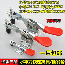 304 stainless steel quick compactor horizontal type clamp door bolt clamp fixing clamp clamps 201B