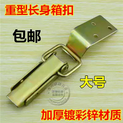 No 1 long heavy-duty buckle 90-degree plated color box buckle Industrial bag buckle Air box buckle