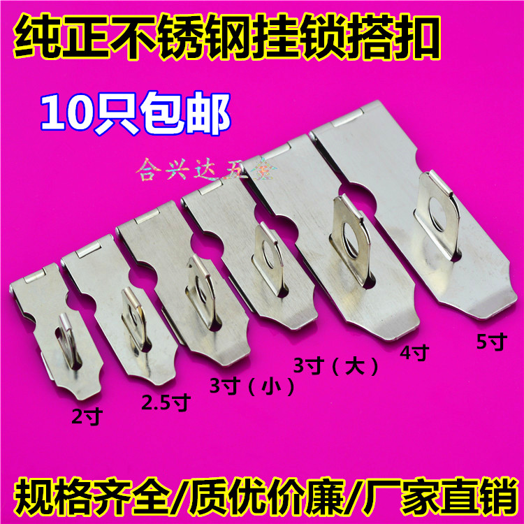 Stainless steel dark box button iron door button padlock lock lock lock lock lock lock lock lock door button 2 inches