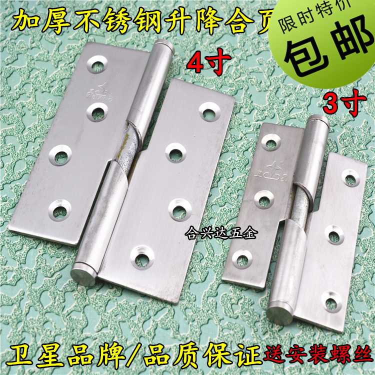 4 inch stainless steel lifting hinge toilet partition removal hinge chain wooden door automatic return hinge self closing door hinge