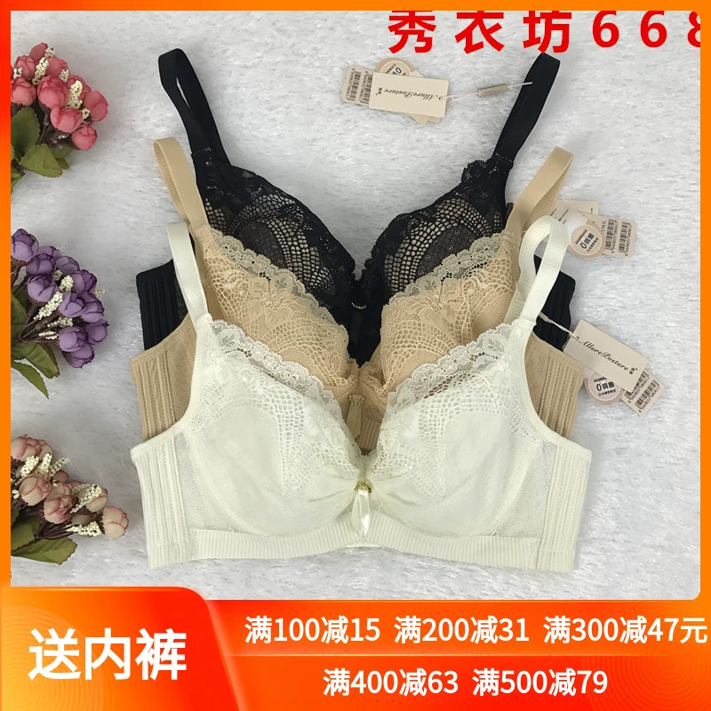 2017 new quyến rũ áo lót phần mỏng tập hợp sexy không bọt biển mềm vòng thép phụ nữ áo ngực 58061 - Push Up Bras