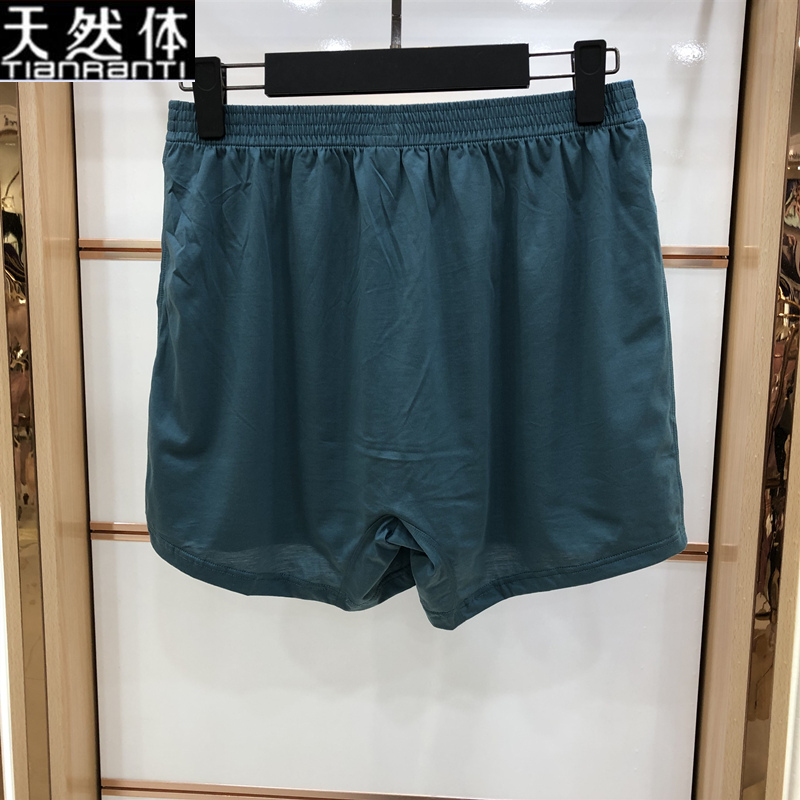 mens cơ thể tự nhiên quần lót quần short góc Mordale bông phẳng Arlo quần nhà đồ ngủ lỏng lẻo mùa hè TQ053.