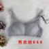 Gurasu no steel ring bra mới tập hợp sexy cúp ngực nhỏ đỉnh ren thoải mái áo ngực nữ 18109 - Now Bras