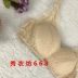 Gurasu no steel ring bra mới tập hợp sexy cúp ngực nhỏ đỉnh ren thoải mái áo ngực nữ 18109 - Now Bras