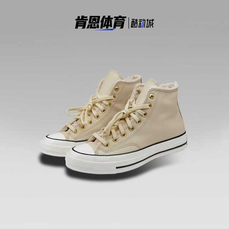 Converse Genuine 1970S Trendy Fashion Versatile Comfortable Fleece-Lined Warm High-Top Casual Shoes Off-White A12443C Converse Genuine 1970S Trendy Fashion Versatile Comfortable Fleece-Lined Warm High-Top Casual Shoes Off-White A12443C