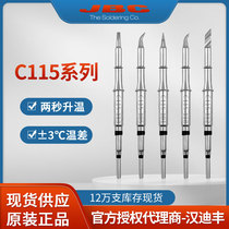 JBC original 115 soldering iron tip universal welding nanometer table tip elbow 112 blade 113 copper heating core welding tip
