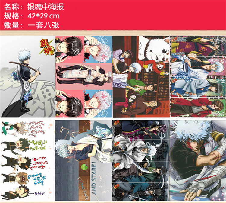 Hai Yuan Anime Poster Tường Sticker HD Cartoon Big Poster Gia đình Giáo viên Skylark xung quanh Ký túc xá học sinh sticker dễ thương