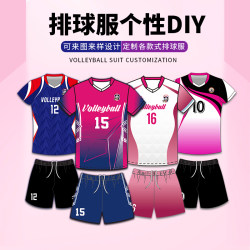 ຊຸດກິລາ volleyball jersey ຜູ້ຊາຍ ແລະ ຜູ້ຍິງເຕັມຕົວແບບເລັ່ງລັດ 2023 ແບບເລັ່ງລັດຊຸດກິລາບານສົ່ງນັກຮຽນຊຸດກິລາແຫ້ງໄວ