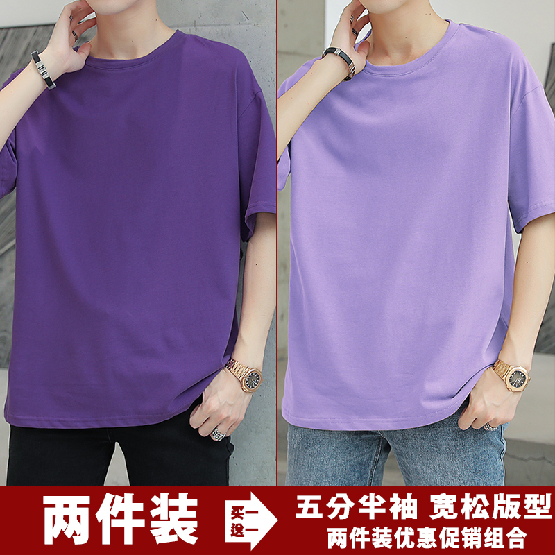 Solid Color Cool Heavy-Duty Short-Sleeve T-Shirt for Summer, Loose Fit for Men and Women, Couple's Top, Half-Sleeve Base Shirt, Men's Clothing