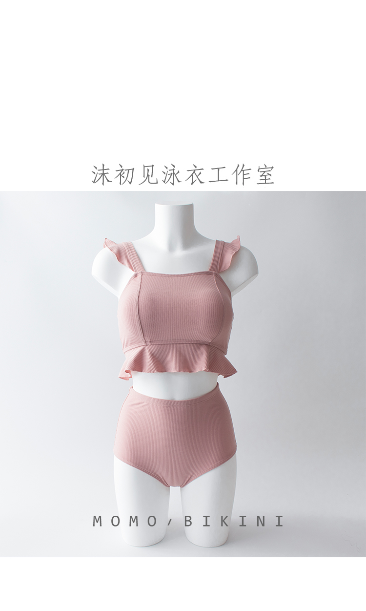 Bikini en Nylon - Ref 3430492 Image 11