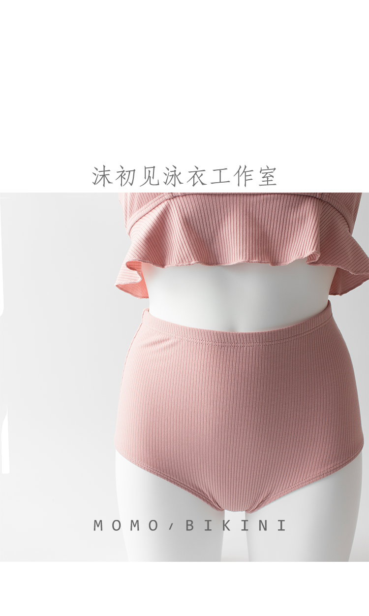 Bikini en Nylon - Ref 3430492 Image 13