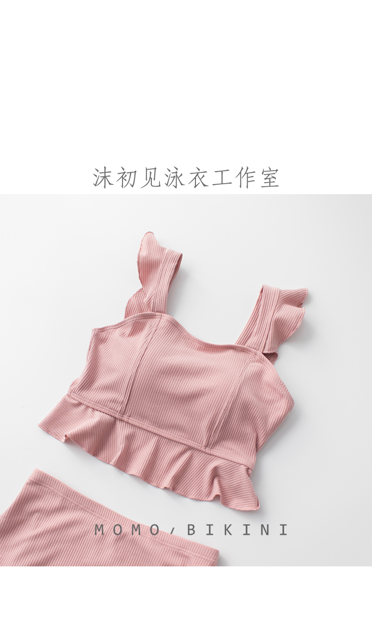 Bikini en Nylon - Ref 3430492 Image 15