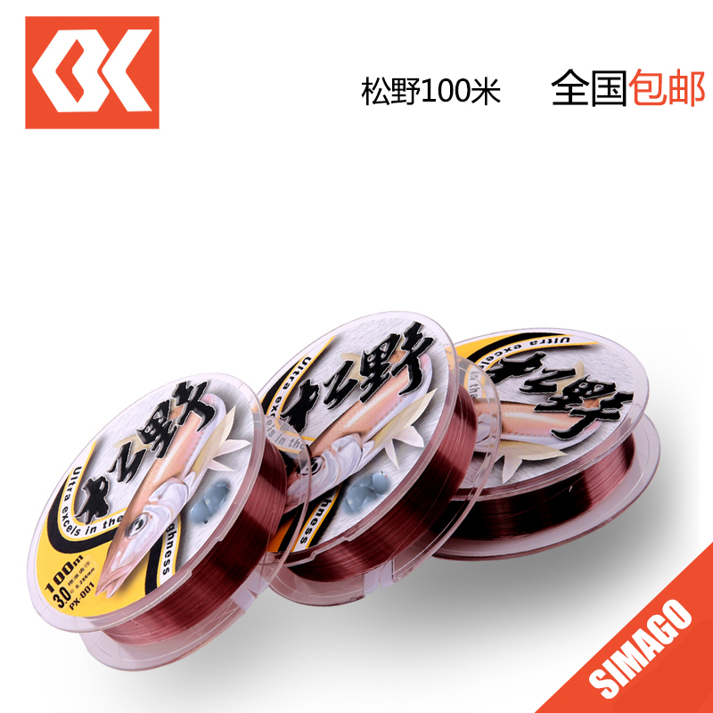 Shimando Matsuno 100m fishing line Fishing line main line Nylon line Lake line Sea pole line 
