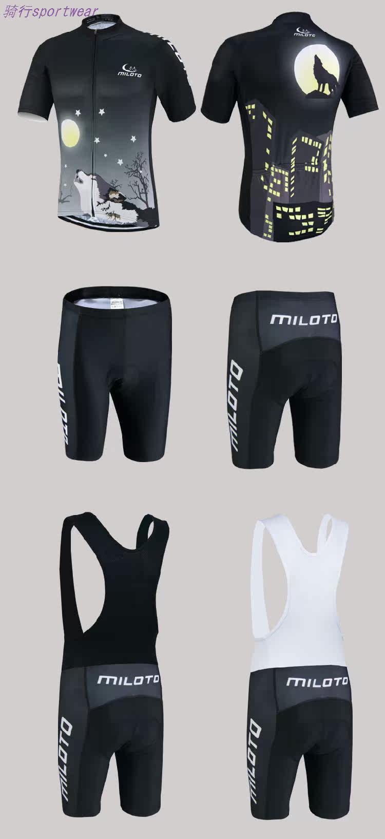 Vêtement cyclisme homme MILOTO - Ref 2223499 Image 14