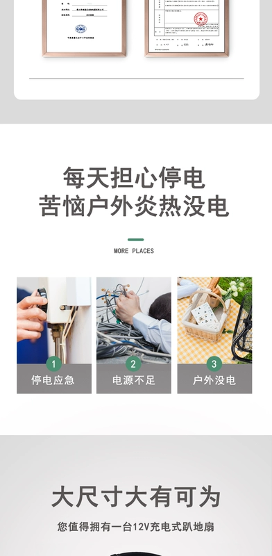 quat mini yoobao Quạt điện năng lượng mặt trời sạc quạt sàn cắm trại ngoài trời nhà ký túc xá quạt bàn siêu dài pin di động tiết kiệm năng lượng quạt tích điện đeo cổ