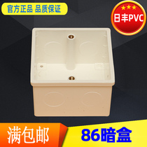 Foshan Rifeng high temperature resistant flame retardant PVC86 switch socket concealed single bottom switch box thickened type