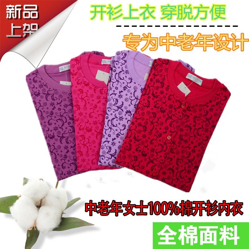 Trung niên và phụ nữ tuổi mở mùa thu quần áo đơn mảnh mở cắt cặp cardigan đồ lót áo len thoải mái đầu