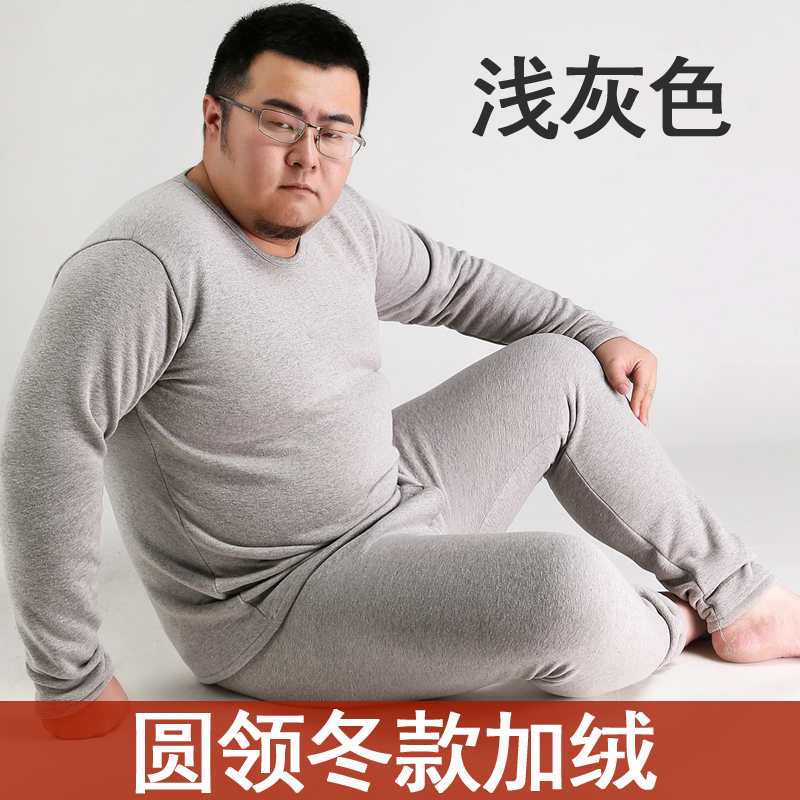 ?. Ấm Fat đàn ông đồ lót thêm nhung dày và chất béo để tăng mã 200 pound chàng béo rơi xuống đáy quần áo mùa thu mùa thu. ....