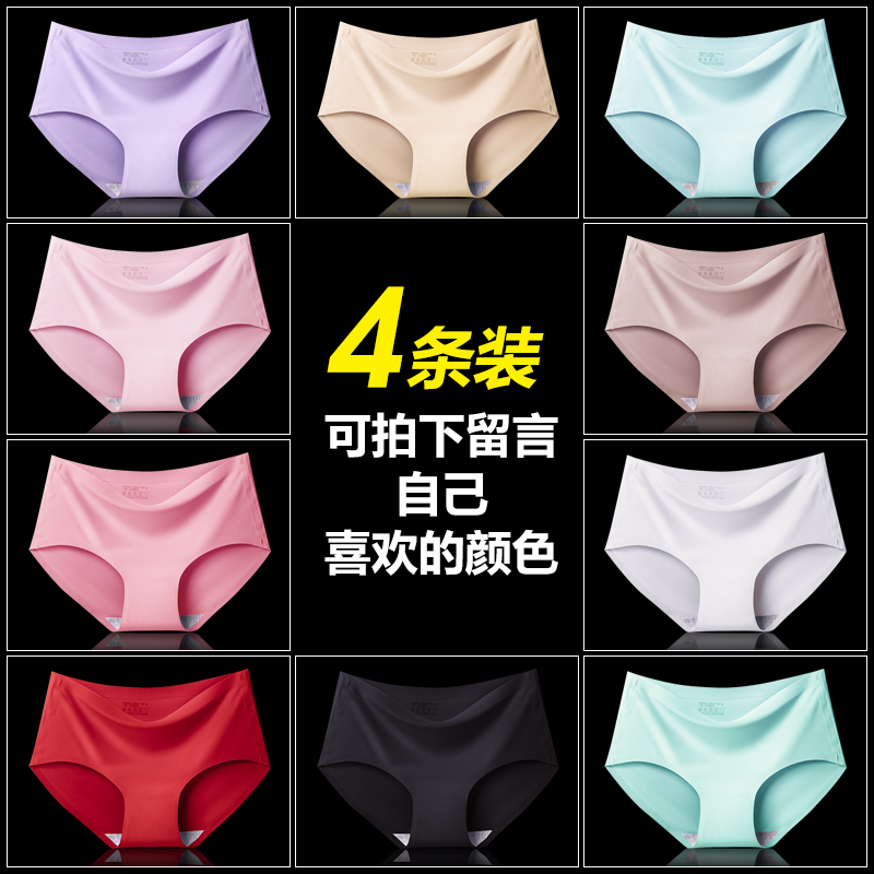 2019 Honey-màu đồ lót băng cảm giác không có quần pantyhose lụa băng vào mùa xuân và mùa hè mới quần bộ màu rắn.