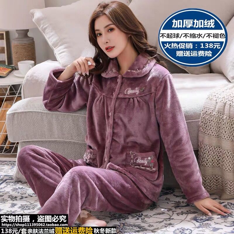 Ấm lỏng flannel đồ ngủ phụ nữ béo mùa đông tăng kích thước của khăn nhung 200 pound MM chất béo mùa thu cộng với nhung thickenl