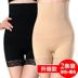 Việc sửa chữa vành đai vành đai vành đai tights vệ đàn hồi cao để loại bỏ các chiều cao để lấy lại đồ lót thân hình bốn góc của sự thoải mái. 