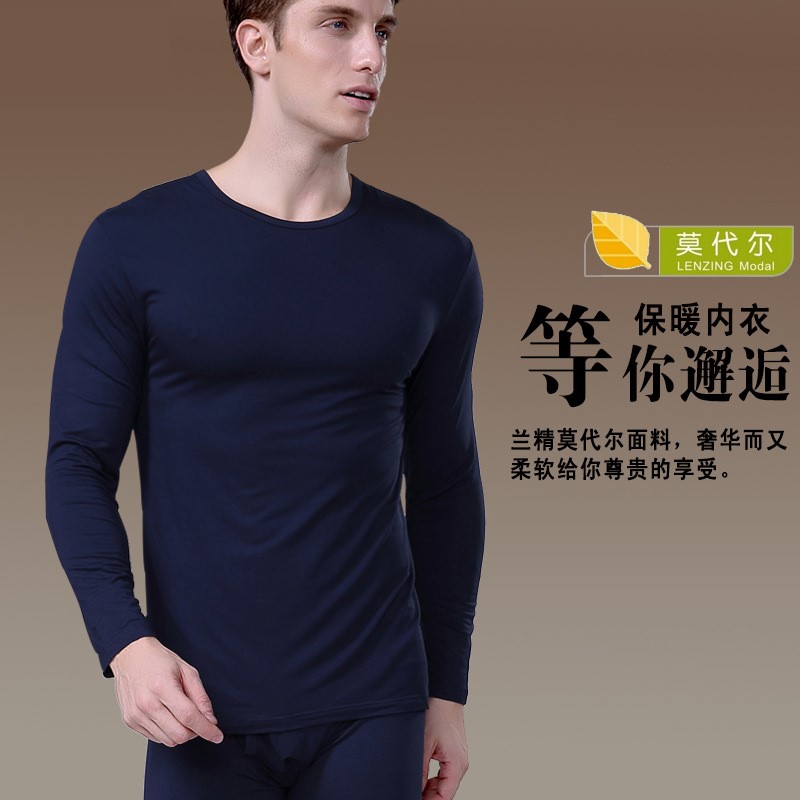 mens trung niên phep oversized ấm bộ đồ lót cao niên 5XL mã thêm lớn quần cotton mùa thu cao cổ.