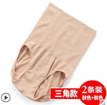 Việc sửa chữa vành đai vành đai vành đai tights vệ đàn hồi cao để loại bỏ các chiều cao để lấy lại đồ lót thân hình bốn góc của sự thoải mái.