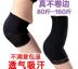 Việc sửa chữa vành đai vành đai vành đai tights vệ đàn hồi cao để loại bỏ các chiều cao để lấy lại đồ lót thân hình bốn góc của sự thoải mái. 