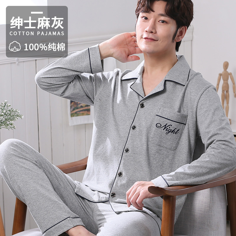 Mùa xuân và mùa thu thời trang đồ ngủ mens cardigan thời trang phim hoạt hình dài tay áo mens đặt trẻ quần áo nhà set mùa hè.