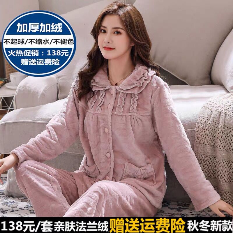 Ấm lỏng flannel đồ ngủ phụ nữ béo mùa đông tăng kích thước của khăn nhung 200 pound MM chất béo mùa thu cộng với nhung thickenl