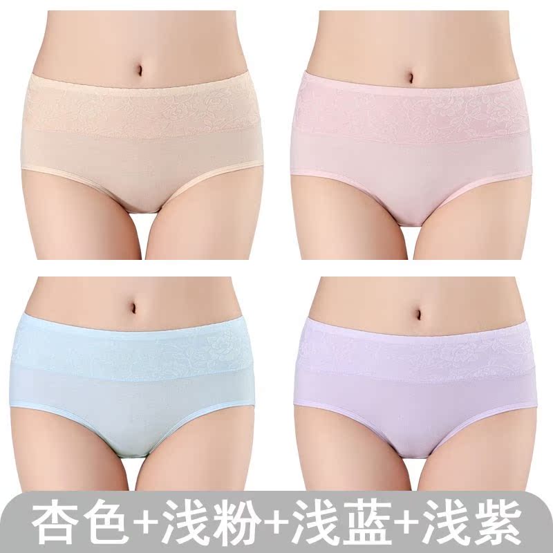 Quần đơn giản nữ phụ nữ MM2019 quần short màu hồng đơn giản thắt lưng thô quần tam giác lỏng lẻo để kết thúc quần mỡ bụng.