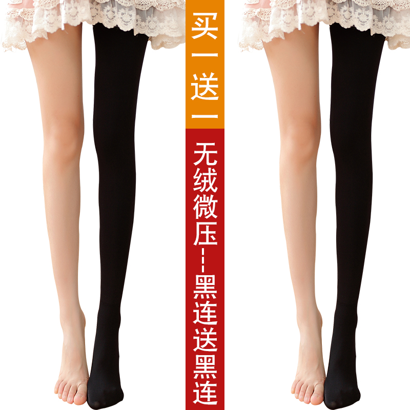 Chơi đáy womens chân Nhật Bản áp jumpsuits 祙 vớ mùa thu womens pantyhose vào mùa thu và mùa đông dày.