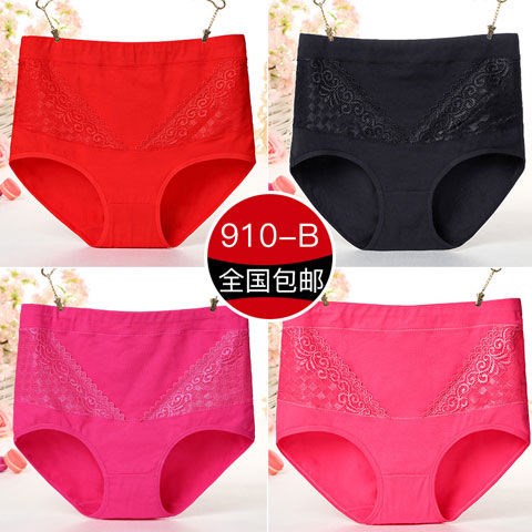 Big đỏ mẹ chất béo mm mỡ chị mamness quần short tăng mã 180 đồ lót nữ 190 catty 210 thời trang 220 catties.