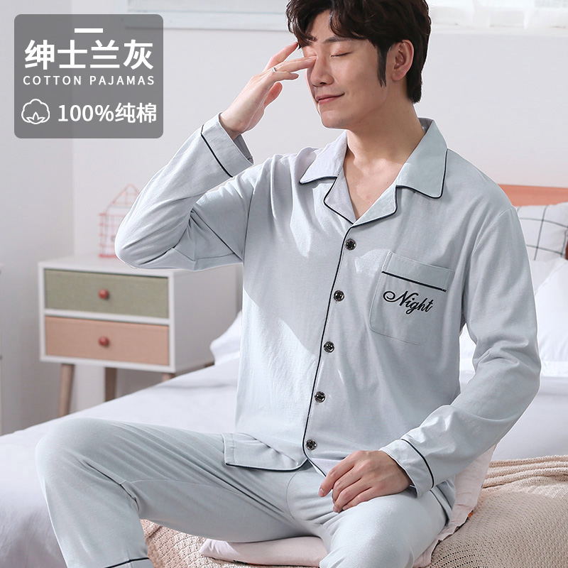 Mùa xuân và mùa thu thời trang đồ ngủ mens cardigan thời trang phim hoạt hình dài tay áo mens đặt trẻ quần áo nhà set mùa hè.