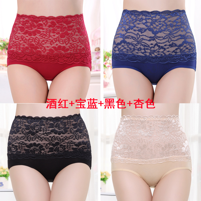 mm200 womens sexy cuối cùng pound lớn ren trẻ em đang womens đồ lót phụ nữ vải rộng đồ lót chất béo.