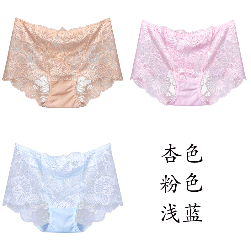 (Beautiful 3 miếng) quần lót ren phụ nữ cảm thấy thở siêu đạn eo xuống dưới nâng hông womens đồ lót cỡ lớn.