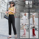 High-waisted ice silk loose slimming nine-point harem pants