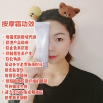 Xiyun pure skin skin massage cream hydrating and moisturizing fine pores deep cleansing facial facial massage cream