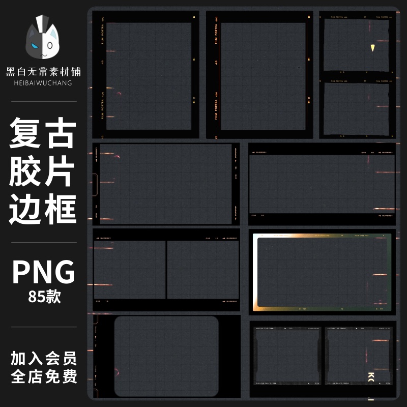 Vintage Film Frame Leica Polaroid Camera Film Photo Frame Journal Png Clipart Image