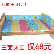 Customized children's bed circumference newborn baby cotton bedding kit anti-collision three four-sided protective cover stitching widened bed