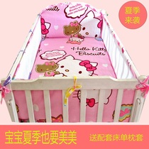Crib bed circumference summer cotton kit removable and washable newborn summer bed circumference baby bed circumference hand and foot protection custom-made