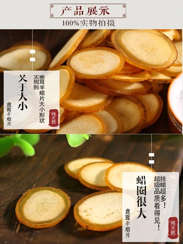 Северо -восточный китайский олень Antoles ТАБЛИЦА ПОДЕРЯТЬ ДРЕЙНА